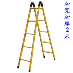 Thickening 1.5 meters, 2 meters dual-purpose ladder, herringbone ladder, folding ladder, ladder ladder ladder ladder retractable stairs Widen and thicken 1.5 meters herringbone / straight ladder 3 meters