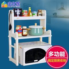 Bao Youni kitchen microwave oven shelf storage rack, seasoning rack, tableware, multifunctional table shelf Ivory color
