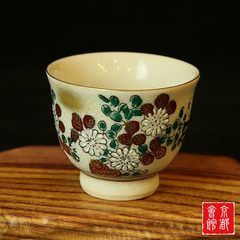 日本老茶杯进口茶具杯子 昭和时期老九谷烧描金彩绘野菊花煎茶杯