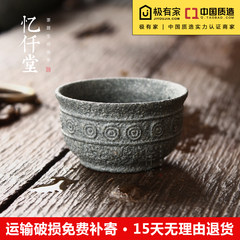 Yi Qian Tang hand carved Kung Fu tea cup creative personality Masters Cup bluestone single cup Japanese aroma cup