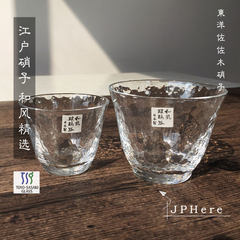 Japan imported handmade tea cup transparent glass Gongfu tea tea cup Masters Cup hammer mesh lines HT (165ml) two cup