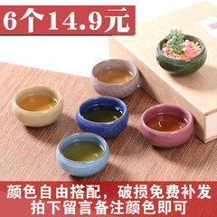 [] special offer every day Gongfu tea bowl built ceramic tea ice tea cup small cup master glaze 6 cups of purple