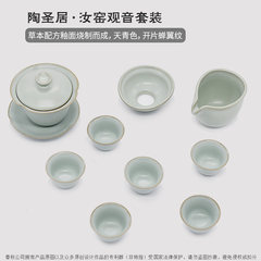 Tao Shengju Ru tea set wood tray electromagnetic oven four in one set of Yixing Ceramic Kung Fu Ru 10 Guanyin Suite