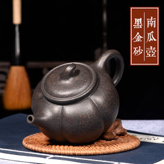Tao Yuan Yixing purple clay teapot, pure handmade expert pumpkin pot, black gold sand tea pot, tea set family