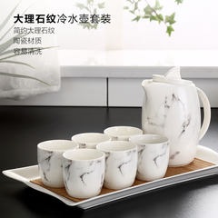 Marble cold water kettle set ceramic tea set with European creative household water cup tray Marbling