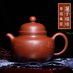 Taoyuan Yixing famous pure handmade teapot teapot authentic lotus drop ball pot tea set home New clay pot!