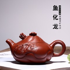 Xuan Yixing famous pure handmade teapot the dragon tea pot tea set Zhu Mudfish