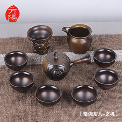 Fang Yang antique tea tea cup firewood set retro ceramic Kung Fu tea set special offer free shipping Mystery