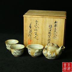 Japanese reflux tea set famous porcelain nine Valley burning Xinle completed Memorial teapot, urgent teacup, fair cup five suits
