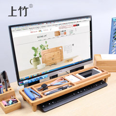 Bamboo office desk shelf, multifunctional keyboard storage tray, bamboo and wood creative computer sundries sorting rack [magnet improved paragraph]