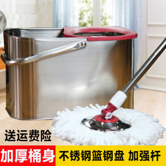 Rotary mop bucket mop bucket mop household magic stainless steel barrel automatic dual drive dry mop yellow 6 Metal basket Reinforced bar + stainless steel disc