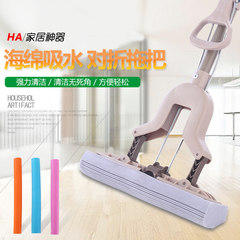 Mop mop mop rod stainless steel household folding type squeezing water absorbent sponge mop Camel