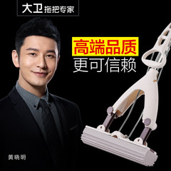 David sponge mop telescopic folding type mop water squeezing household free hand wash mop mop Rice and coffee