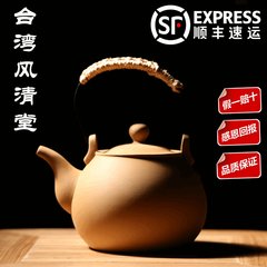 Shipping Taiwan wind hall tea kettle pot teapot section mud kettle kettle pot of Zen Special accessories