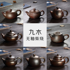 Nine wood tea pot firewood coarse pottery kettle without glazed gourd scoriaceous Xishi pot pot of Kung Fu Tea antique teapot 03 trumpet beauty pot 175 ml.