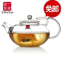 A house is not out of kiln of heat-resistant glass tea set tea pot cover series high temperature global shipping FH-245 red teapot FH-245