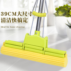 Household oversized lazy mop sponge free hand wash sponge mop and mop the floor for supporting water head [34cm] yellow green