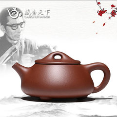 The ore trough reservoir pot authentic Qing Yixing teapot famous pure handmade teapot Jingzhou stone scoop