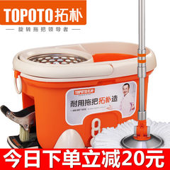 Genuine topology David four drive good God spin spin mop package topology power Y10 mop bucket mop Orange 6 Metal basket + Metal Pedal Reinforced bar + stainless steel disc