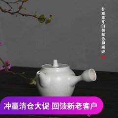 Zen Ya ivory white side to rush to crescent white white pottery pot pot teapot tea tea table exclusive single scholar Fine kettle