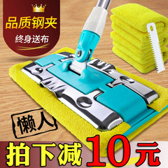 Jie Shi Bao household wood floor flat mop rotary mop clamp type mop mop holder lazy stainless steel H-01