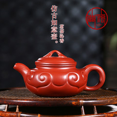 Yixing Wanfu teapot pure handmade teapot Kung Fu Tea Dahongpao Ruyi antique pot of red clay ore