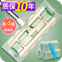 Home lazy flat mop, free hand washing, automatic 360 degree rotation, dry and wet, not bending A total of 4 pieces of original green cloth