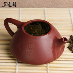 Ming far later Yixing famous handmade teapot genuine purple teapot tea Shipiao putty ore smelting 180CC