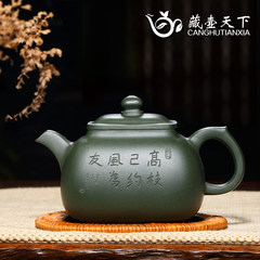 Hidden world Yixing teapot pot pure handmade Dai Chenguang famous household tea teapot green mud Square Jade