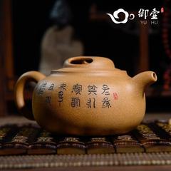 Royal Yixing Zisha teapot pot famous Kung Fu Tea handmade of pure ore section deigyu pot cover Hermitage