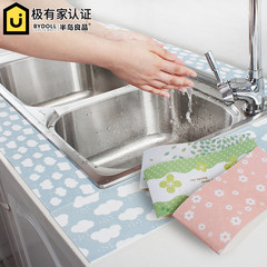 Peninsula good kitchen sink water absorption bathroom, self adhesive washbasin, moisture absorbing stickers stickers Japan 12*50cm (4 piece)