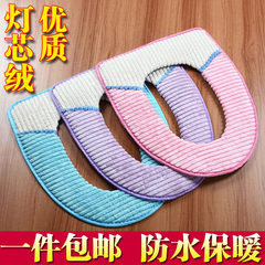Sticky buckle type cushion toilet mat, winter thickening toilet bowl, U universal waterproof toilet pad pad warm Pink