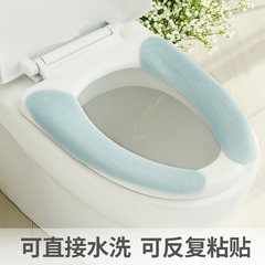Thickening toilet mat, waterproof toilet seat, toilet seat, autumn and winter washable, toilet seat, paste type cushion, toilet paste Pink