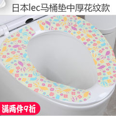Japan LEC paste cushion warm toilet pad, toilet sit, sit, sit, toilet seat, toilet seat cushion Medium thickness blue flower