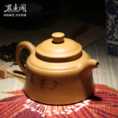 Ming far descendants teapot hand Yixing mountain ore Duan Ni de Zhong Kung Fu tea pot of tea Green