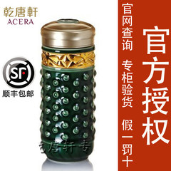 Qiantangxuan gives cup cups portable handy cup large universe of emerald green gold double cup with cup cover Emerald green gold (feeding cup)