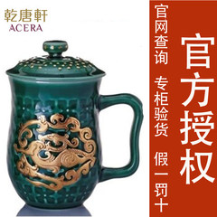 Qiantangxuan gives cup shizaibide high cup emerald green + gold tea cup cup individual household cup Emerald green + gold (exquisite gift box, handbag)