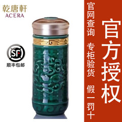 Water glass cup with cover qiantangxuan gives portable portable cup shizaibide emerald green gold cup Emerald green + gold (cup set)
