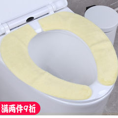 Japan LEC paste cushion warm toilet pad, toilet sit, sit, sit, toilet cover thick cushion Thick yellow