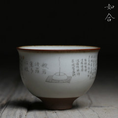 If the moon heart cup tall Master Cup bowl opening LouShiMing personal calligraphy tea cup The Heart Sutra