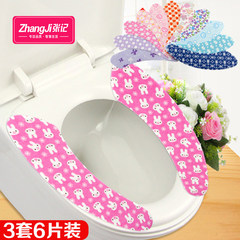 Every day special toilet cushion, toilet cushion, toilet bowl, toilet seat, waterproof toilet seat pad 3 sets of toilet paste