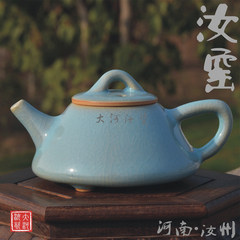 Ruzhou Ru Ru Ceramic Teapot origin Shipiao pot of Kung Fu tea masters hand piece suit Blue glaze Shipiao pot (126ml)