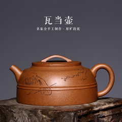 Xuan Yixing famous pure handmade teapot tea pot pot mud ore section of tile tea set