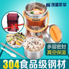 The students sealed vacuum insulation box 304 stainless steel super insulation barrel 2/3 layer pan portable portable machine Three pieces of orange sent to 1.6L