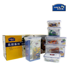 LOCK&LOCK fresh box set, 6 pieces of sealed storage box, microwave Bento Lunch Box HPL818S001