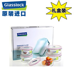 South Korea GLASSLOCK lunch box, fresh box, five piece glass buckle, family box, microwave oven box 490ML*3 + + 900ML*2 gift boxes are installed