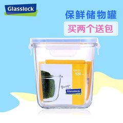 South Korea GlassLock three clouds tempered glass container sealed 920ml microwave lunch boxes White lid