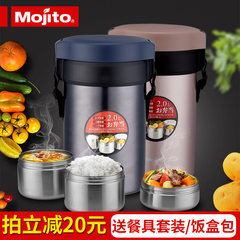 Mojito3 layer super long thermal insulation lunch box, 304 heat preservation pot, stewing pot, stainless steel adult bento box, multilayer lifting pot TK-LBA20-CGY- carbon crystal ash