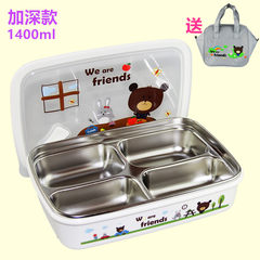 South Korea imported lunch boxes 304 stainless steel lunch boxes, compartment dishes, children's lunch boxes, anti ironing Four lattice blue bear TPE1200ml