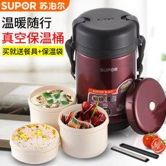 SUPOR insulated lunch box heat preservation barrel 304 stainless steel vacuum insulation lunch box KF17B1 1.7L Yang Meihong